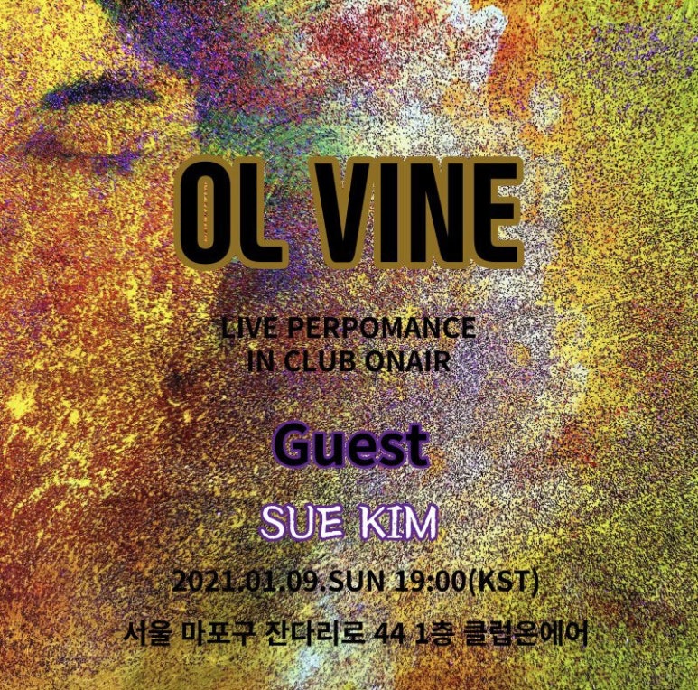 오엘(OL) 이미지