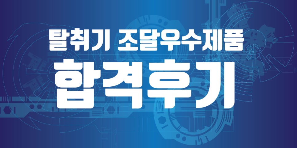 엔바텍 이미지