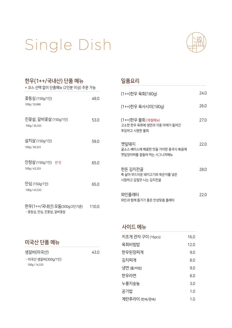 온비프 이미지