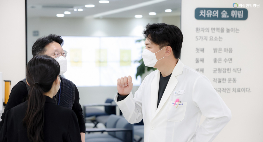 빅토리아한방병원 이미지