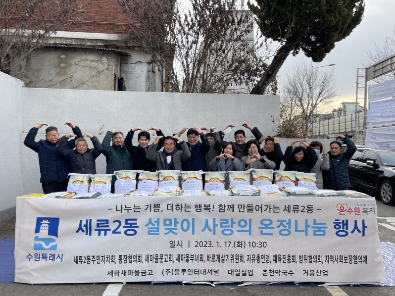 세화실업 이미지