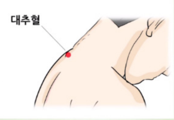 약손경락 이미지