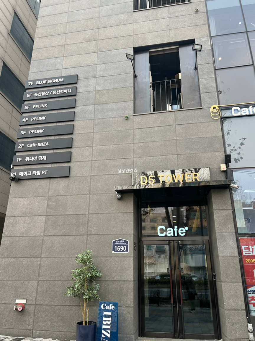 메이크타임PT 이미지