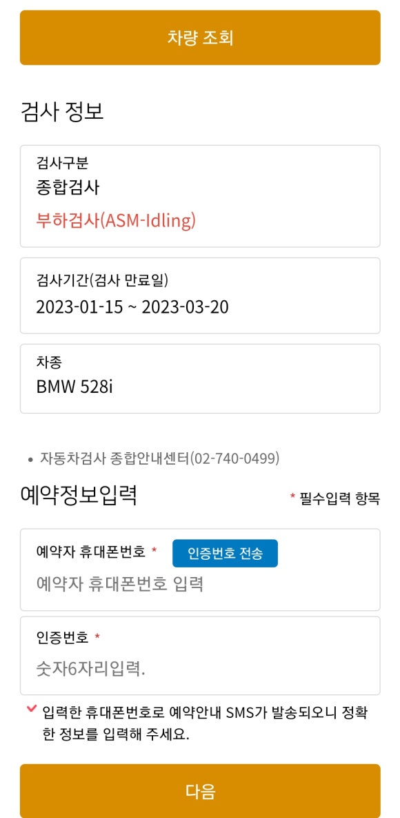 일신공업사 이미지