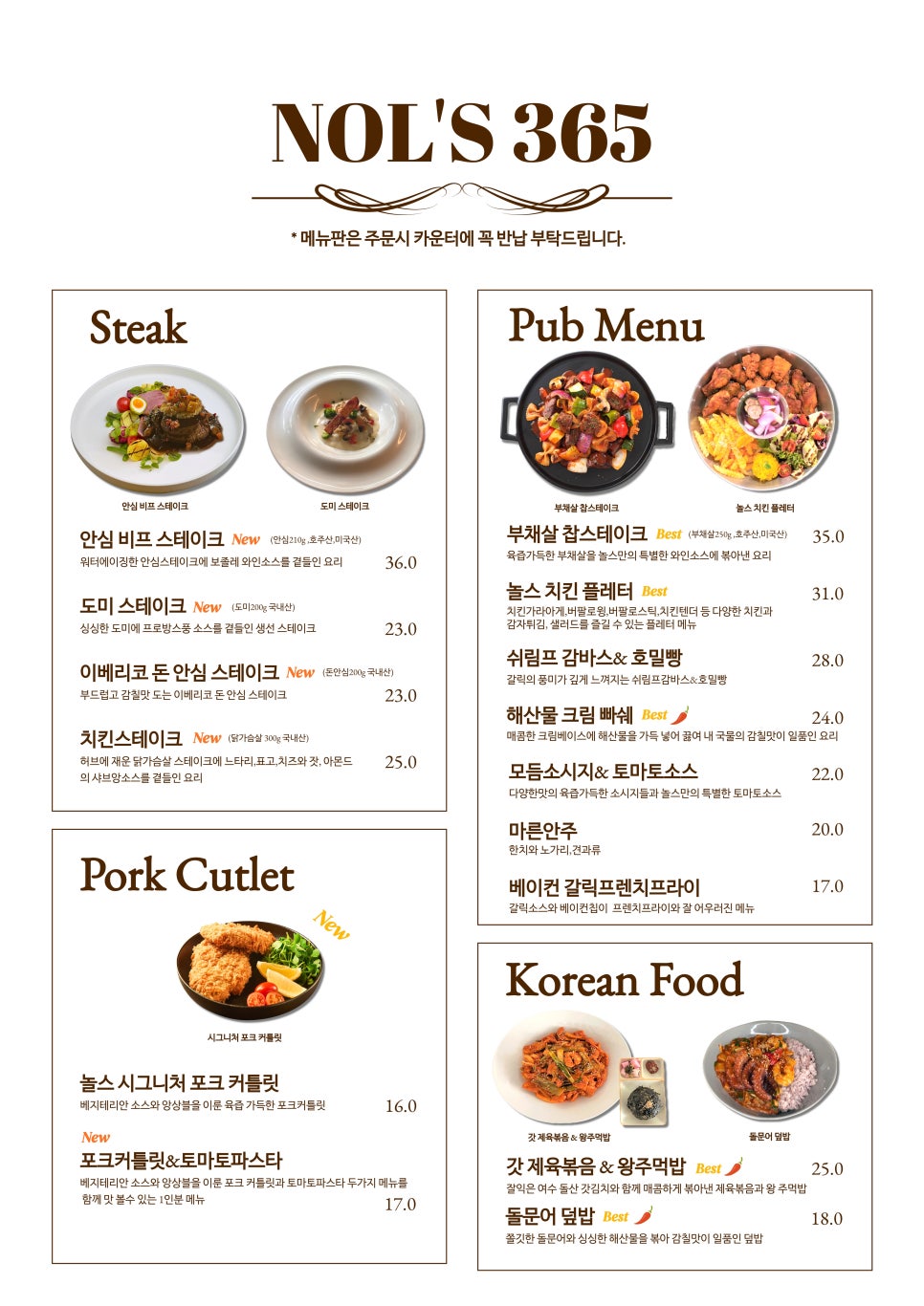 놀스365 이미지