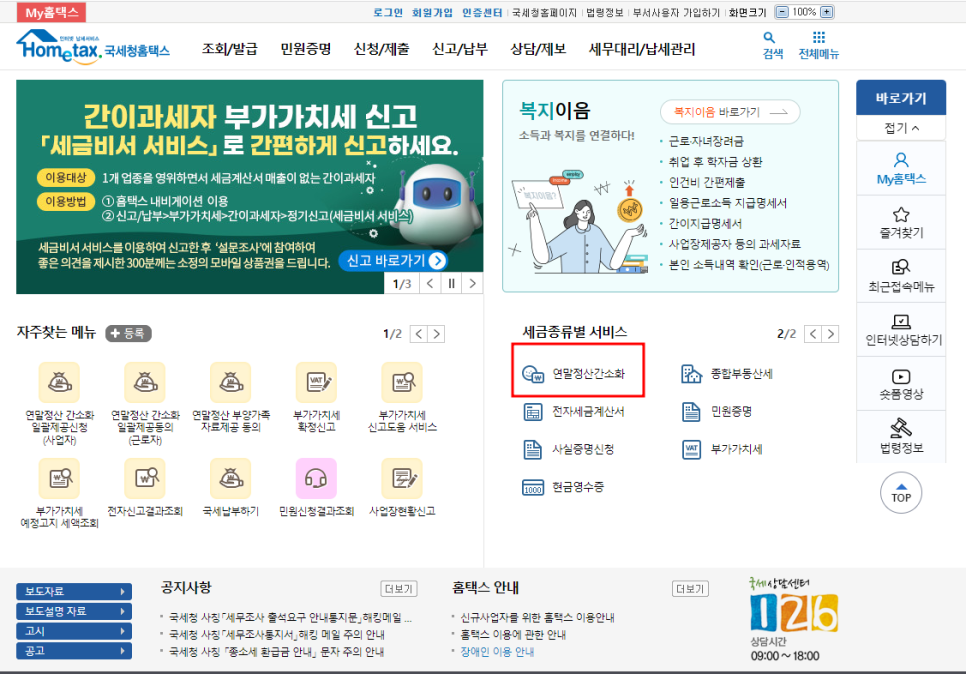 주식회사 에스에스지닷컴 이미지