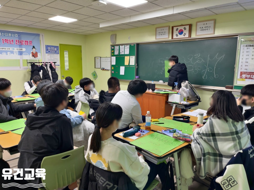 유건교육 이미지