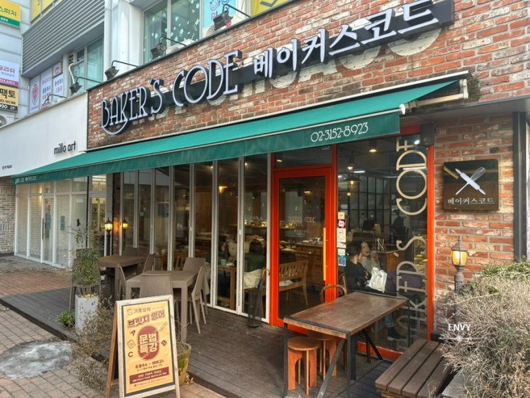 베이커스코드 이미지