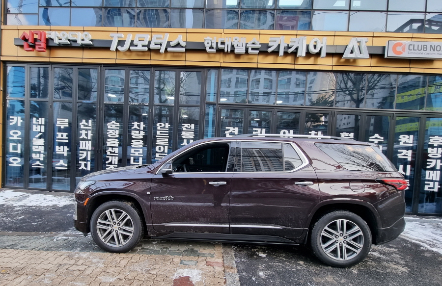 태경카 이미지