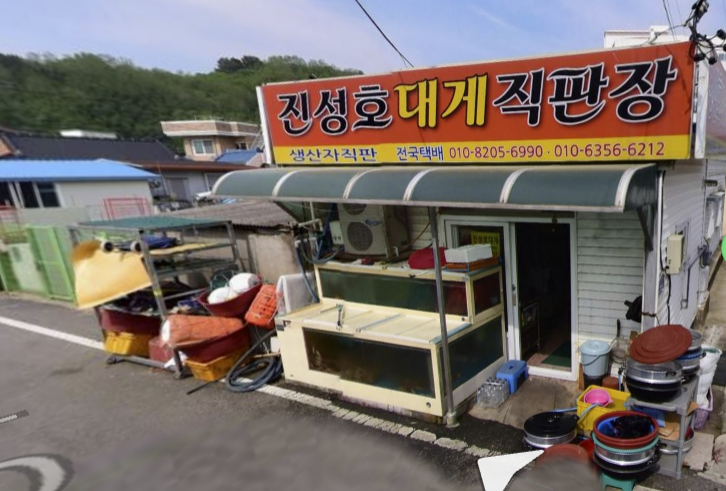 예고을식품 이미지