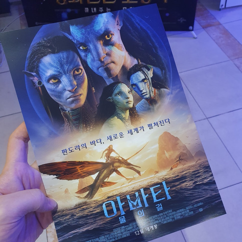 CGV역곡 6관 이미지