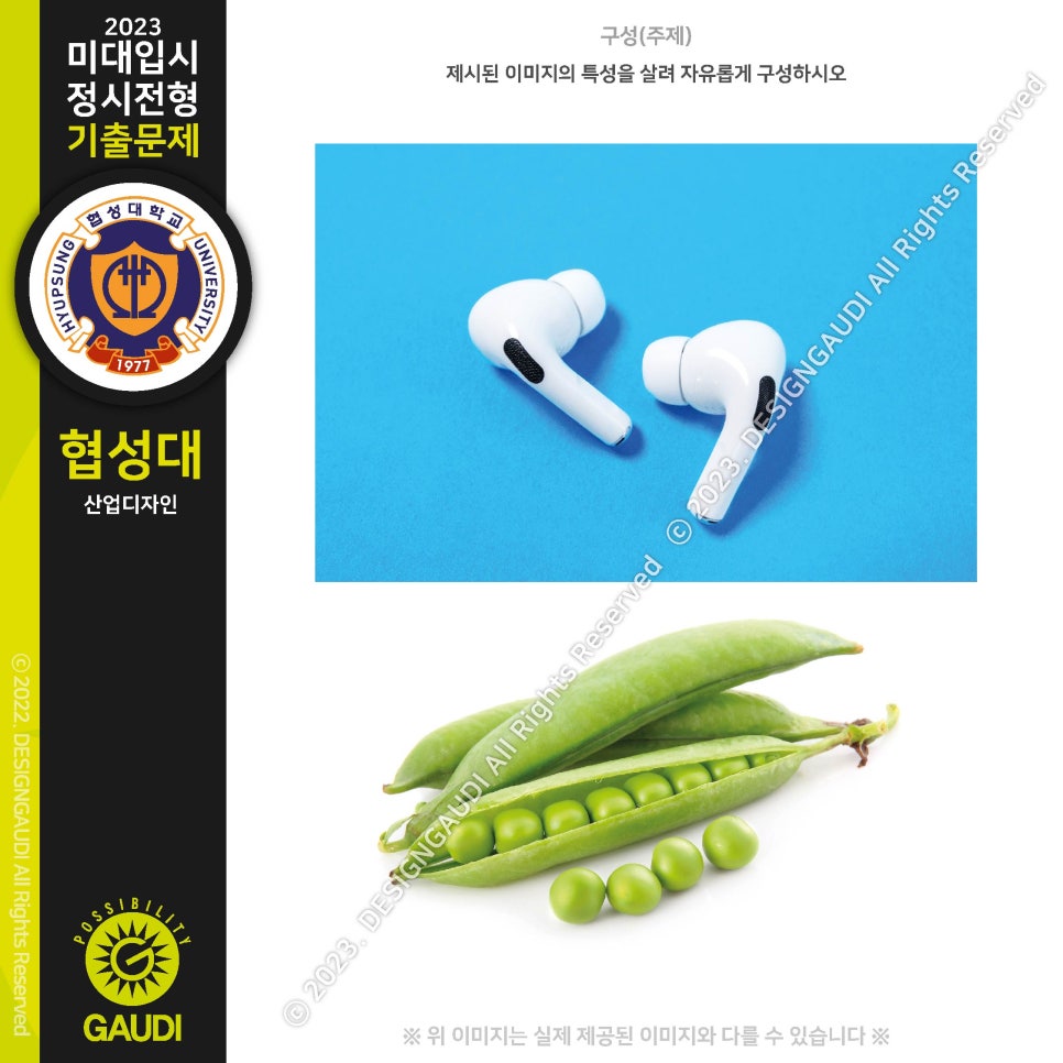 협성산업 이미지