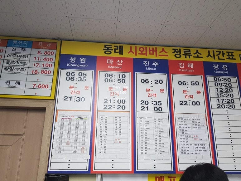 시외버스터미널자판기 이미지