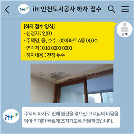 도시톡 이미지