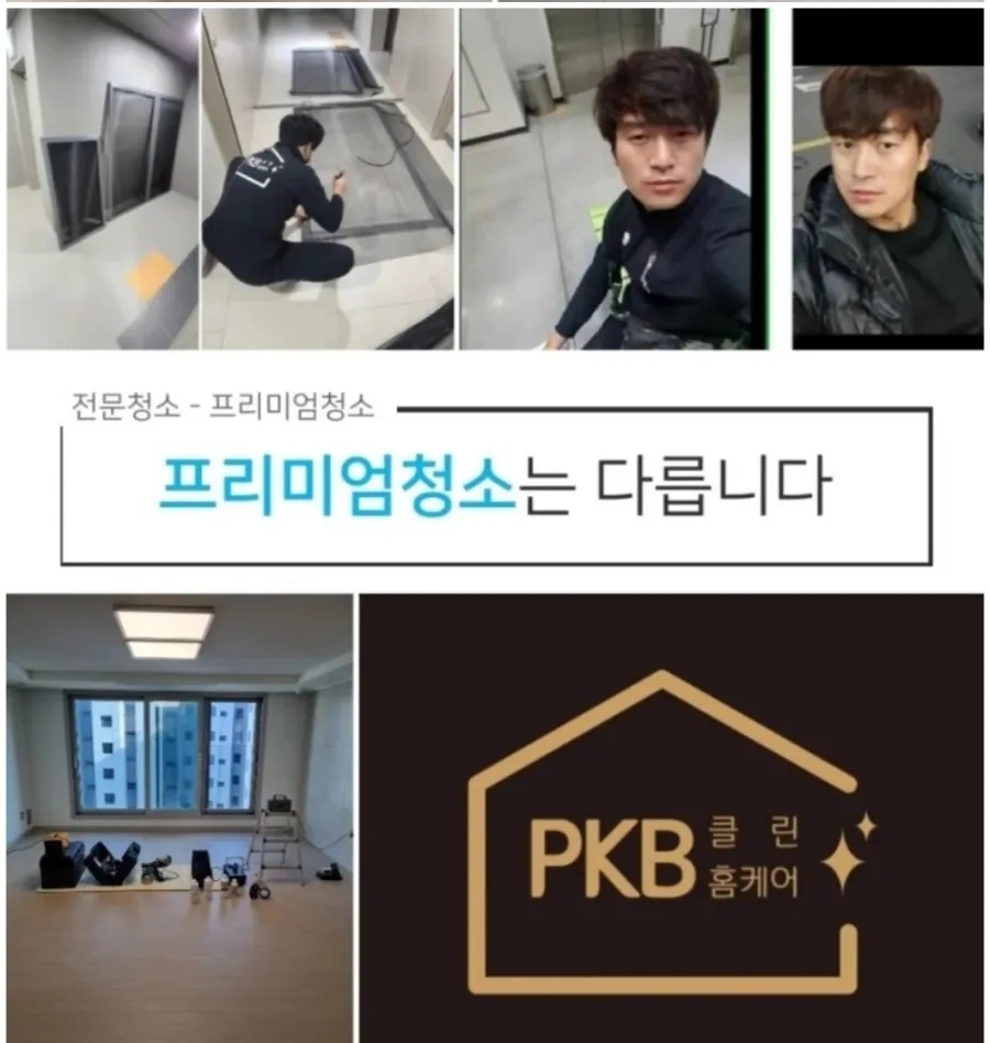 주원홈케어 이미지