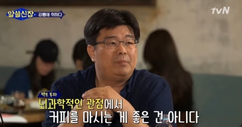 달 커피 이미지