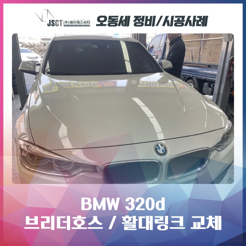타이어테크청주 이미지