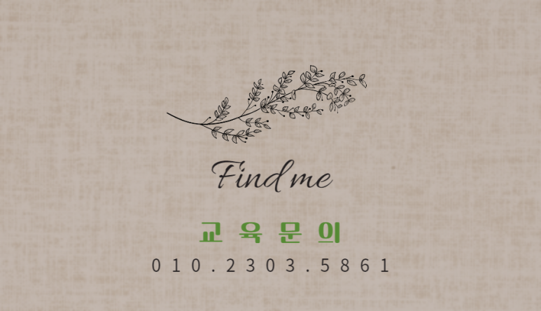 연꽃노인요양원 이미지