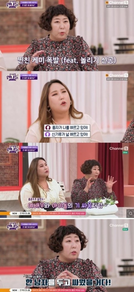 입맛언니 이미지