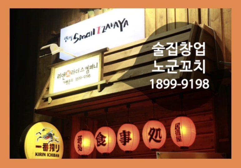 신화꼬치 이미지