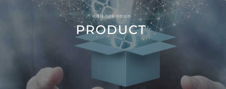 주식회사 모두이엔씨 이미지