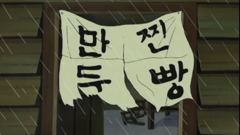 만찐두빵 이미지