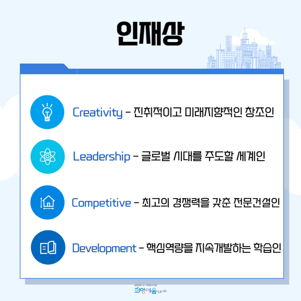 서한개발(주) 이미지