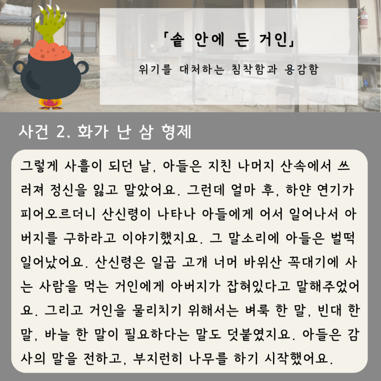 거인영어학원 이미지