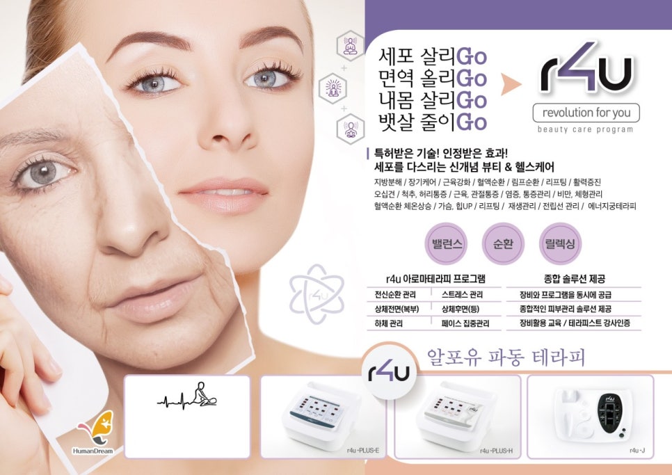 터치피부샵 이미지
