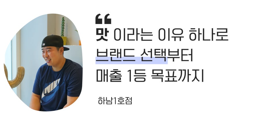 선비꼬마김밥하남 이미지