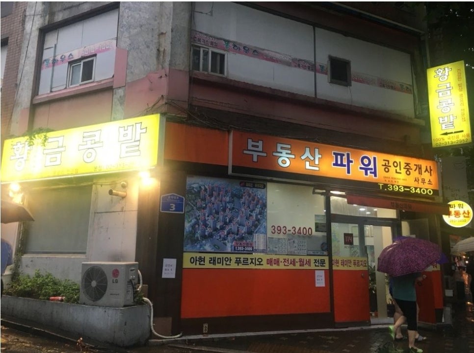 요리명가 이미지