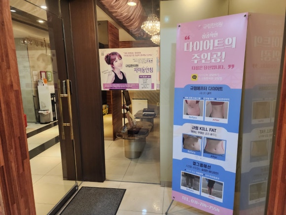 마음과향기한의원 이미지