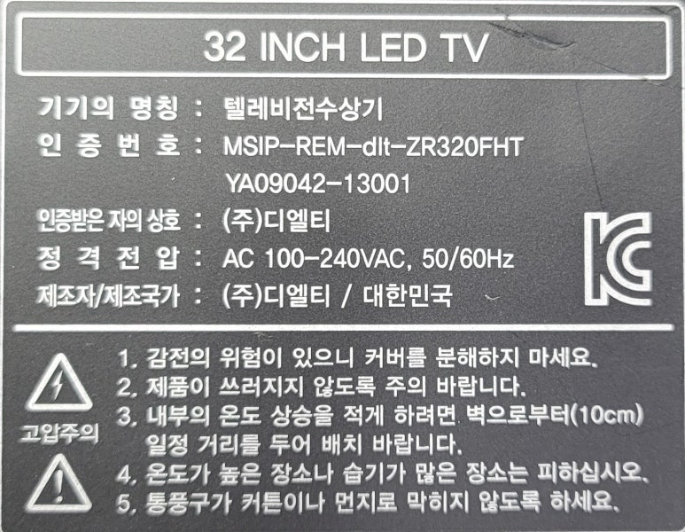 디엘디 이미지
