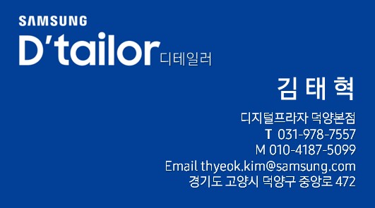 정수기프라자 이미지