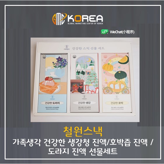 철원스낵 이미지