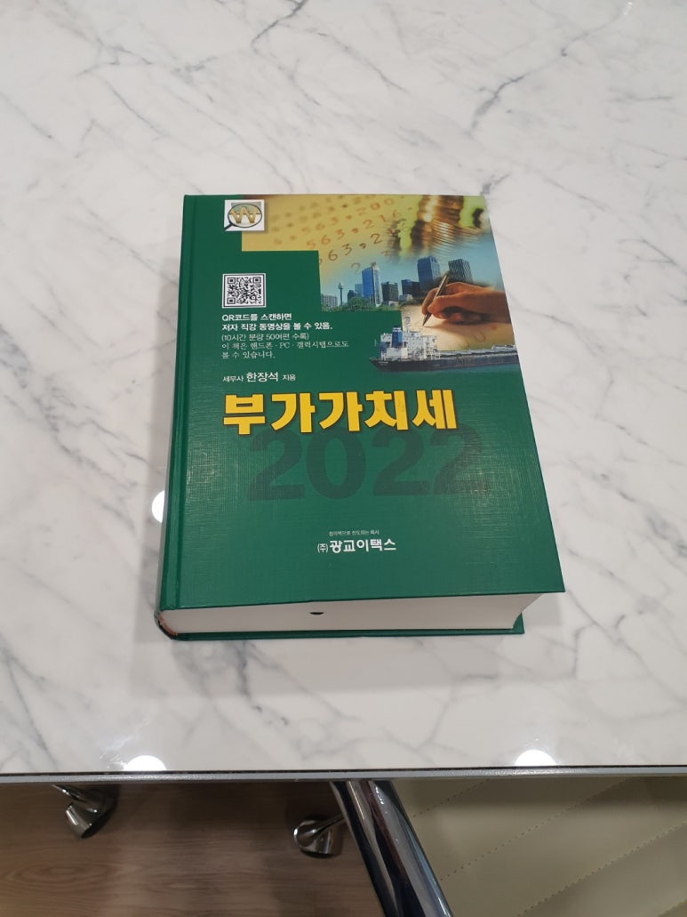 윤슬세무회계 이미지