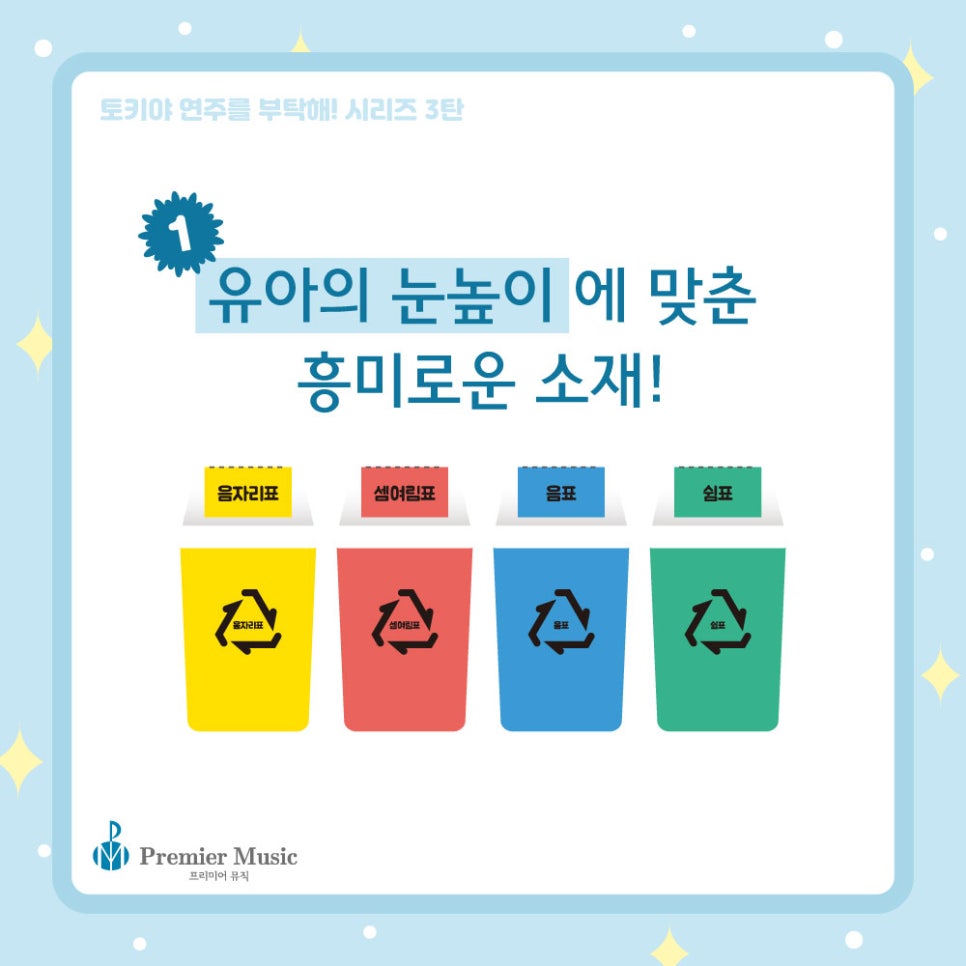 청소를부탁해 이미지