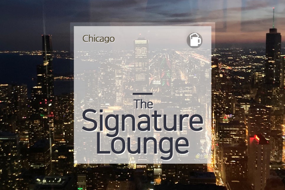 시그니처바(Signature BAR) 이미지