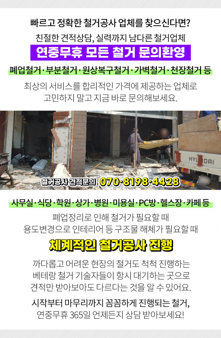새청기와식당 이미지