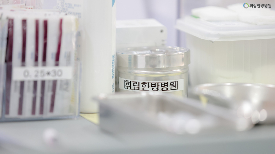 빅토리아한방병원 이미지