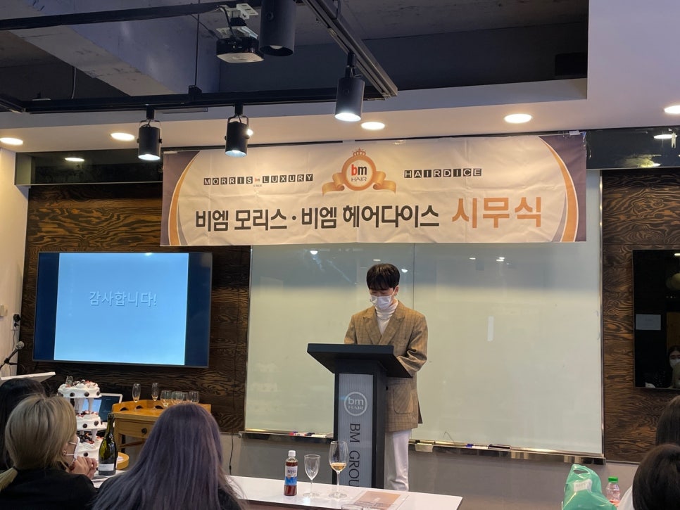 헤어메세지 이미지