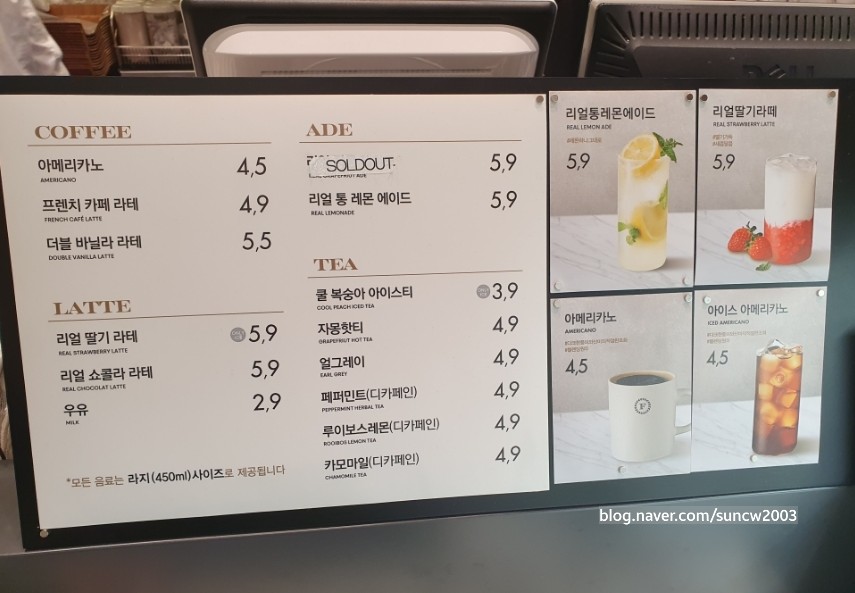베이커리 평촌점 이미지