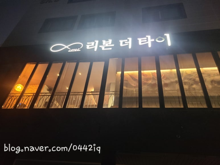 리본더타이 이미지