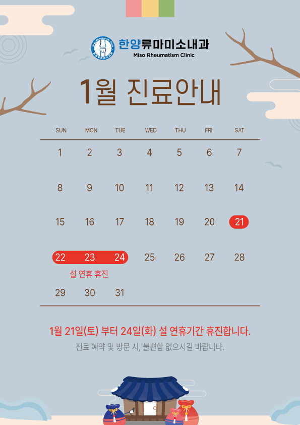 설내과의원 이미지