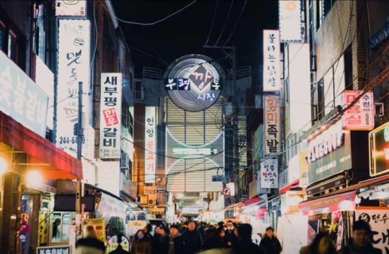 내고향빈대떡 이미지