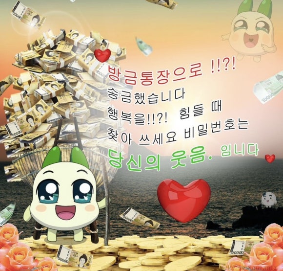 성수오징어 이미지