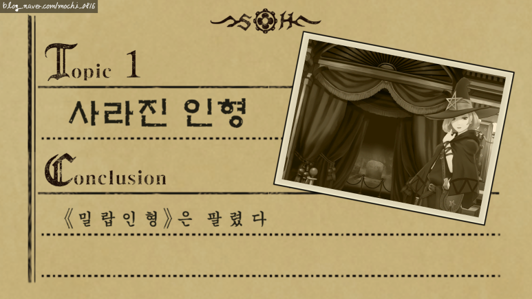 로자이크 이미지