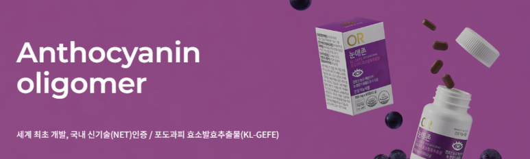 주식회사 모두이엔씨 이미지