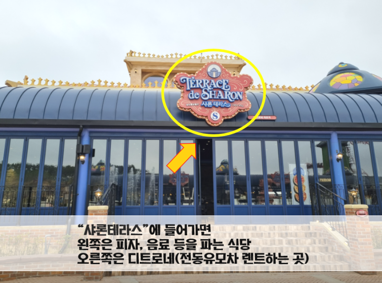 샤론피자 이미지