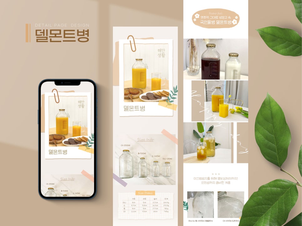 해안컴퍼니 이미지